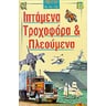 product-thumbnail