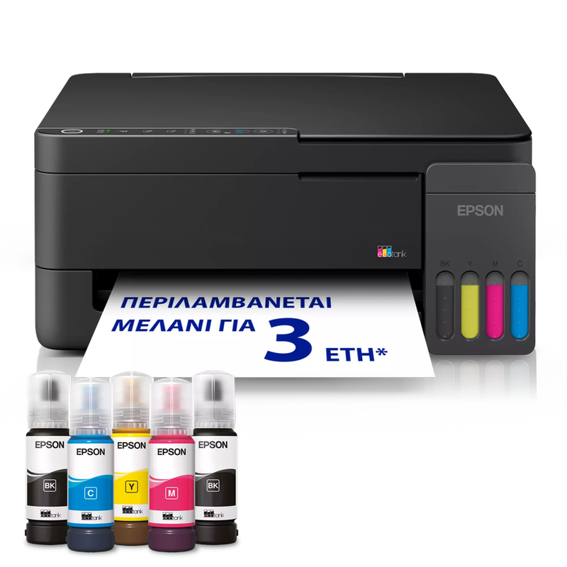 Epson EcoTank L3350 Έγχρωμο Πολυμηχάνημα Inkjet A4 με WiFi (C11CL62409)