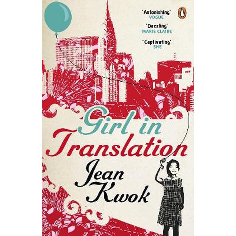 Girl in Translation