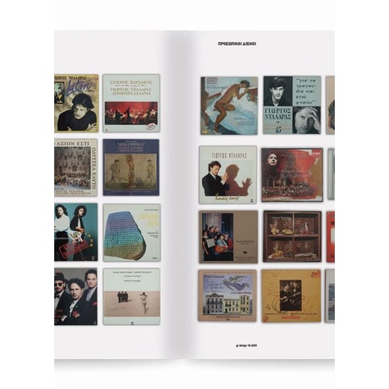 Νταλάρας 50+ image 2