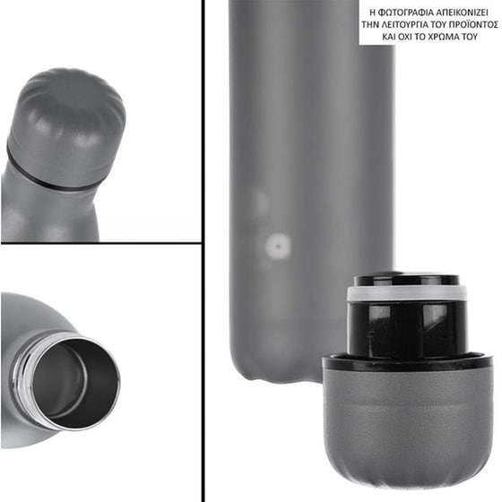Θερμός Estia Denim Blue 500ml image 1