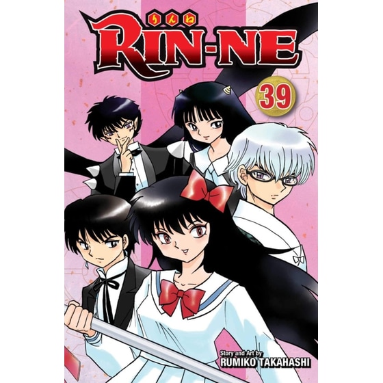 RIN-NE, Vol. 39 image 0