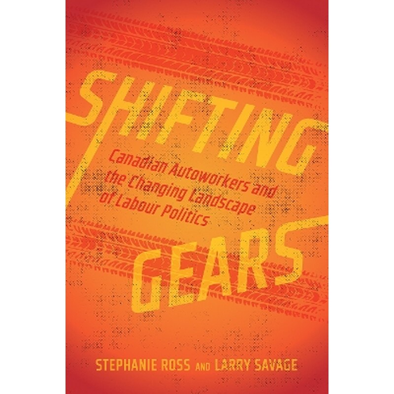 Shifting Gears