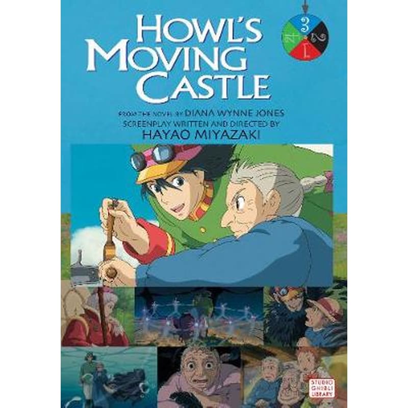 Howls Moving Castle Film Comic, Vol. 3 v. 3