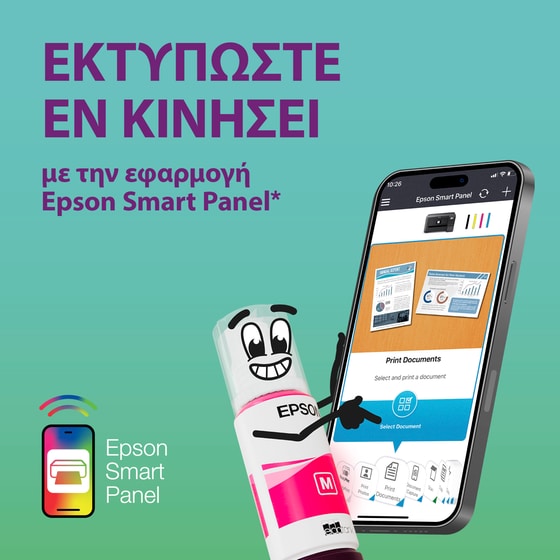 Epson EcoTank L8050 Έγχρωμος Φωτογραφικός Εκτυπωτής Inkjet A4 με WiFi (C11CK37402) image 9