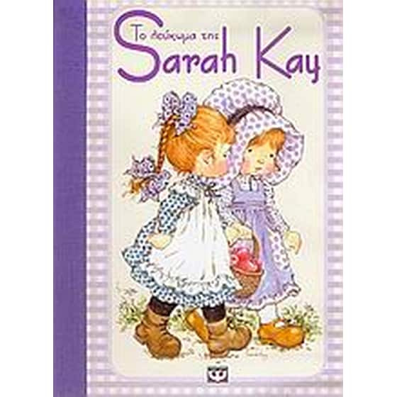 Το λεύκωμα της Sarah Kay image 0