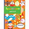product-thumbnail