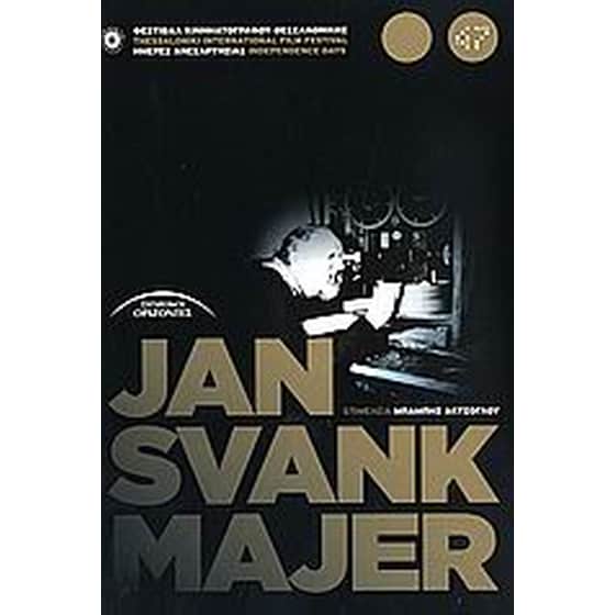 Jan Svankmajer image 0