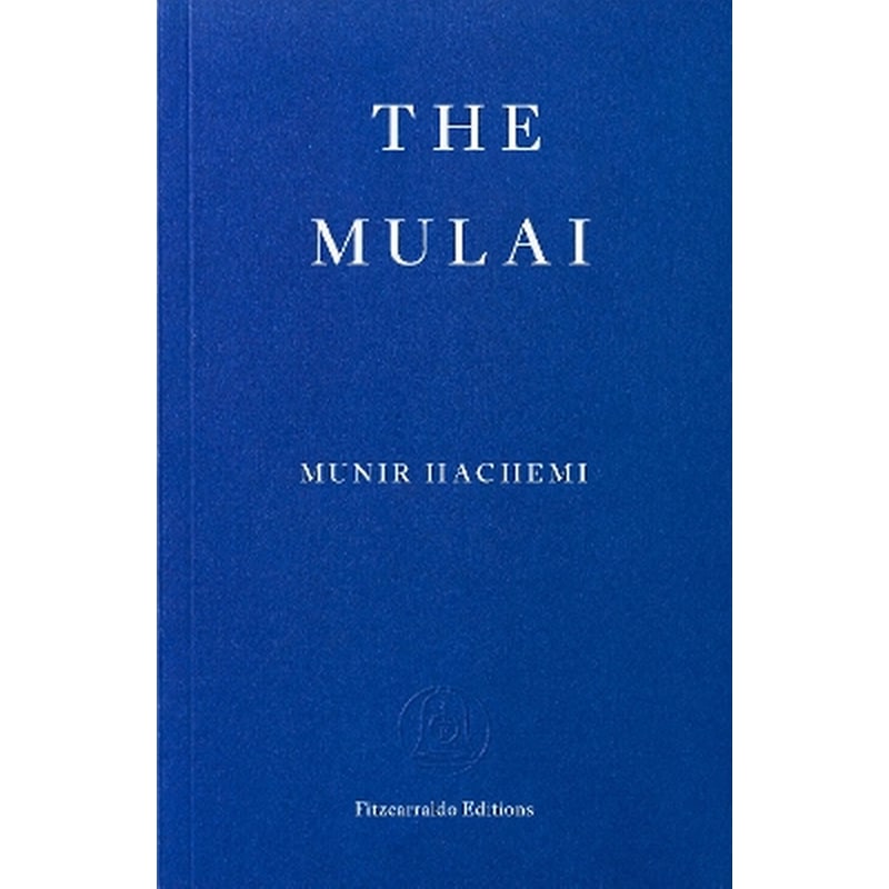 The Mulai