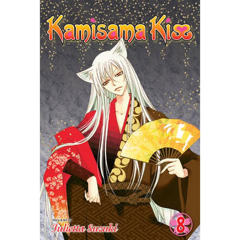 Kamisama Kiss 8 Kamisama Kiss