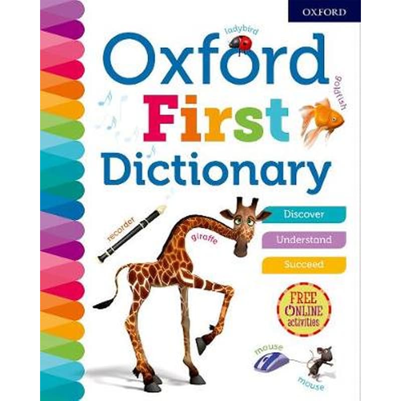 Βιβλίο Oxford First Dictionary PediaBooks.gr
