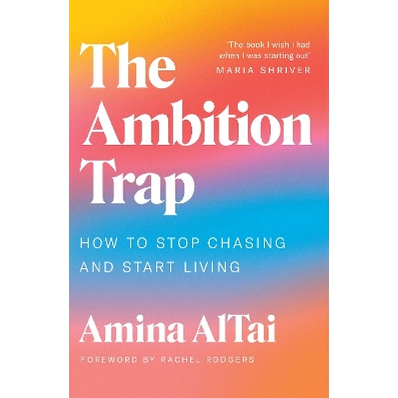 The Ambition Trap