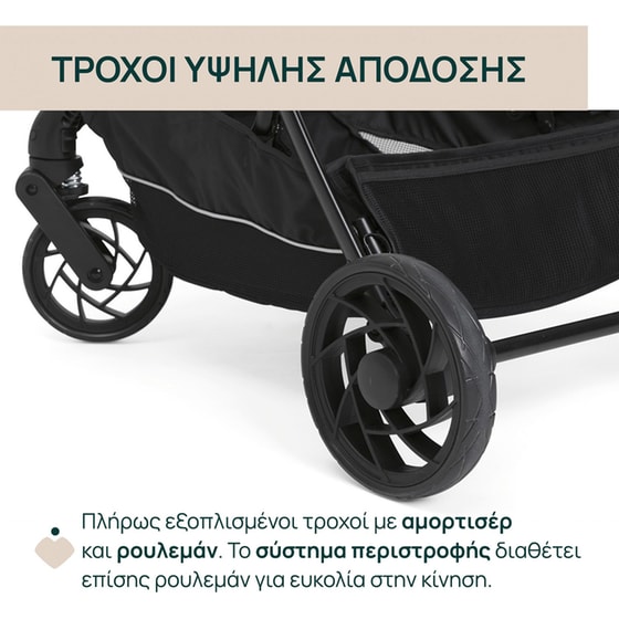 Chicco Καρότσι Μωρού One4Ever Lounge Black Beauty image 6