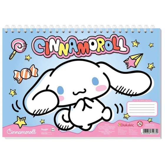 Μπλοκ Ζωγραφικής Διακάκης Α4 Cinamoroll image 0