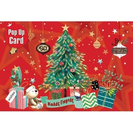 Ευχετήρια Κάρτα 12 Εποχές Xmas Pop Up Κρεμαστά Στολίδια