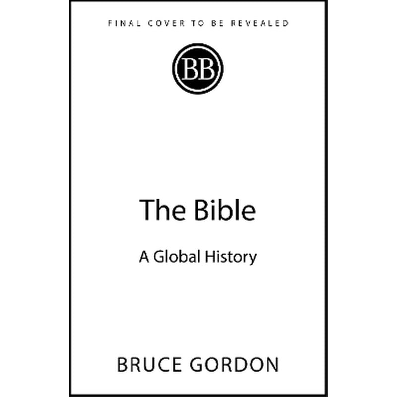 The Bible