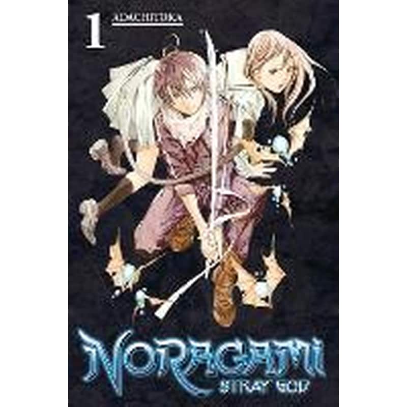 Noragami (Volume 1)