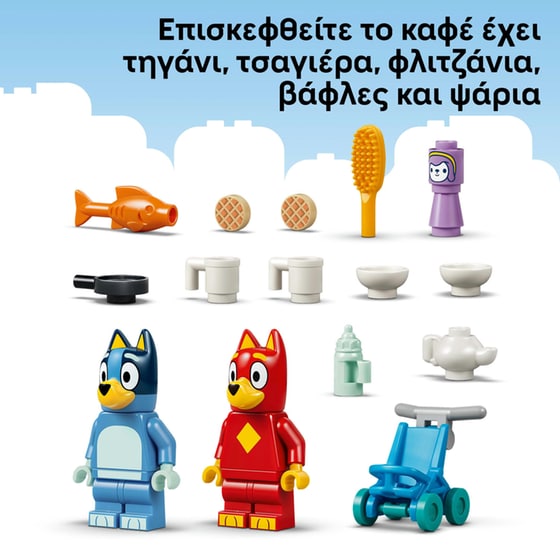 LEGO® Bluey School with Rusty and Bluey (11221) image 7