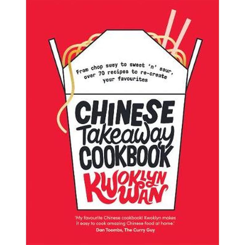 Chinese Takeaway Cookbook