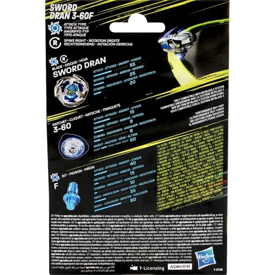 Beyblade X Starter Pack Top 1 Τμχ - Τυχαία Επιλογή Σχεδίου (G0175) image 18