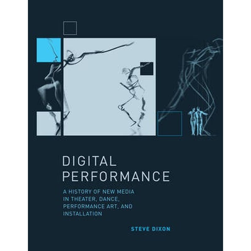 Digital Performance