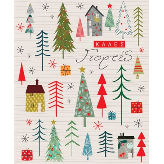 Ευχετήρια Κάρτα Petite Xmas Δέντρα 14 x 11.5 cm image 0