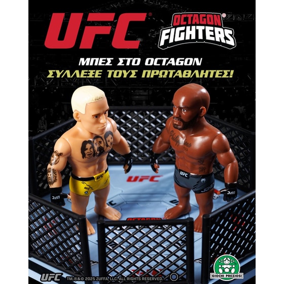 UFC Octagon Fighters Φιγούρα με Αξεσουάρ (11.5cm) - Τυχαία Επιλογή Σχεδίου image 13