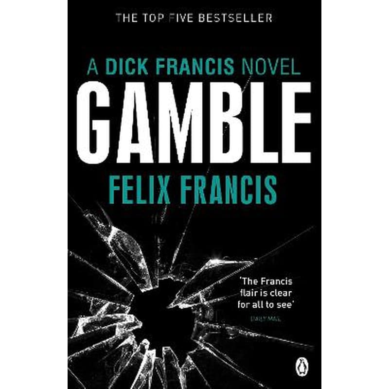 Gamble