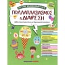 product-thumbnail
