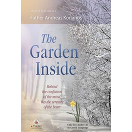 The garden inside