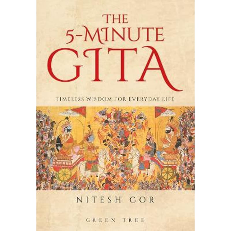 The 5-minute Gita