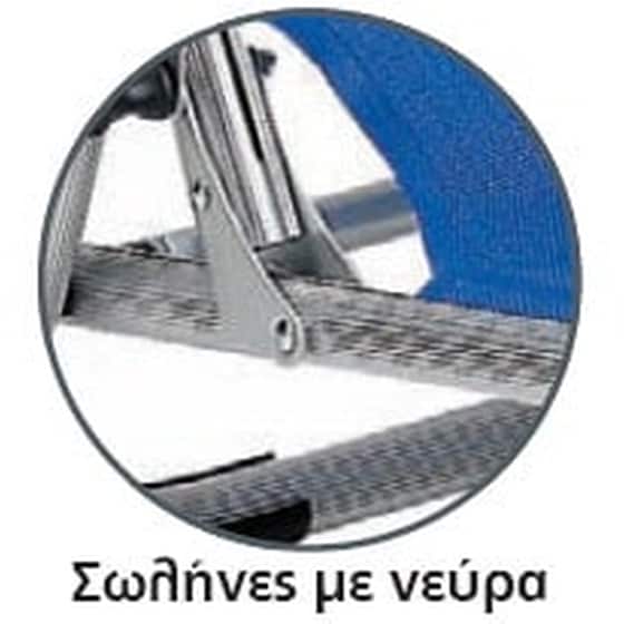 Καρεκλάκι Παραλίας Αλουμινίου Ψηλή Πλάτη Escape Μπλε 15579 image 2