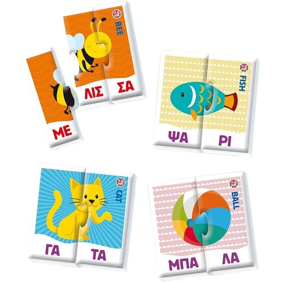 AS Company Clementoni Εξυπνούλης Συλλαβές image 2