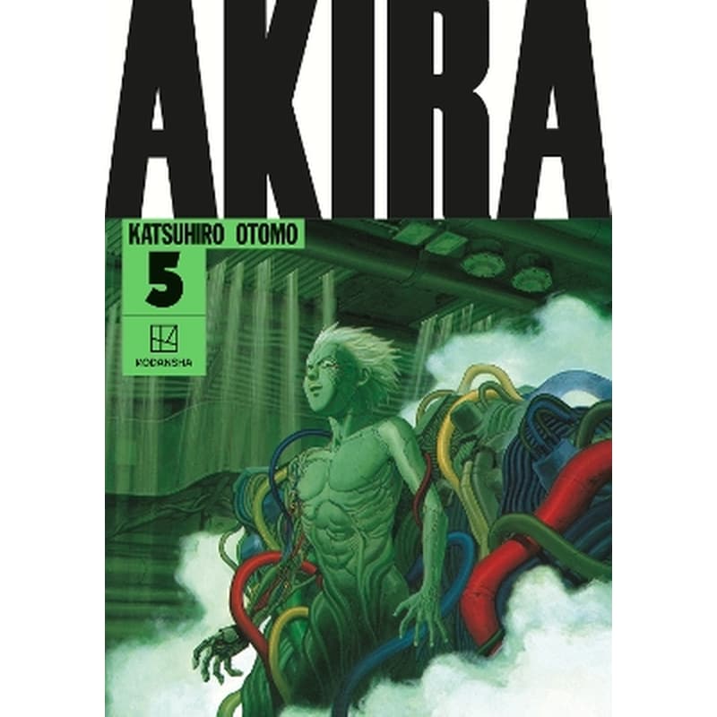 AKIRA Hardcover Collection, Vol. 5