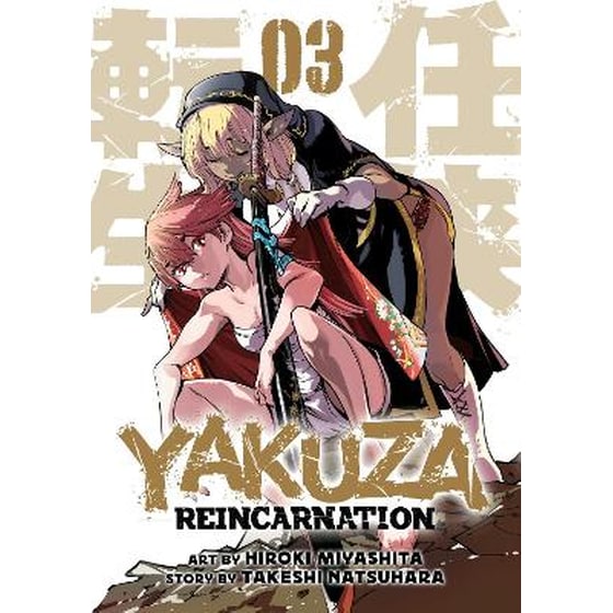 Yakuza Reincarnation Vol. 3 image 0