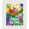 product-thumbnail