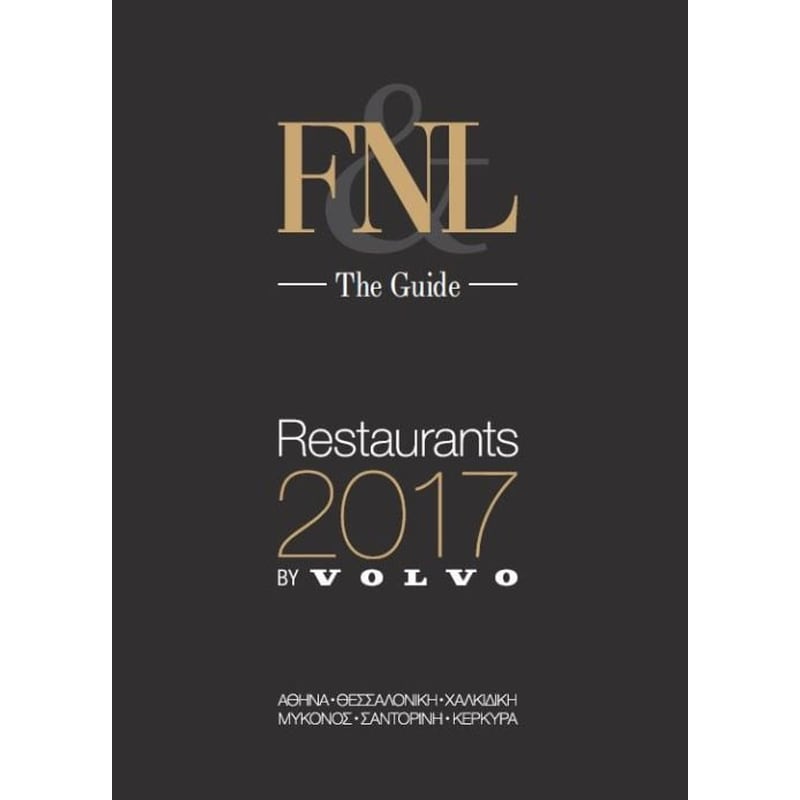 FNL The Guide Restaurants 2017