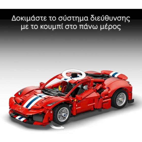 LEGO® Technic Αυτοκίνητο Ferrari 488 PISTA (42235) image 3