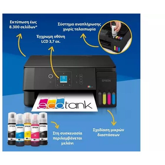EPSON L3362 Έγχρωμο Πολυμηχάνημα Inkjet A4 με Wi-Fi (C11CL63421) image 6