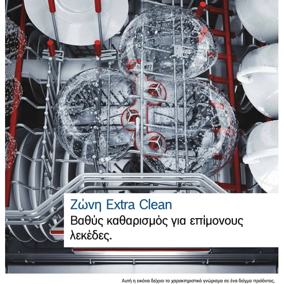 BOSCH SMH6ZCX24E για 14 Σερβίτσια Ασημί Εντοιχιζόμενο Πλυντήριο Πιάτων image 13