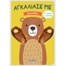 product-thumbnail