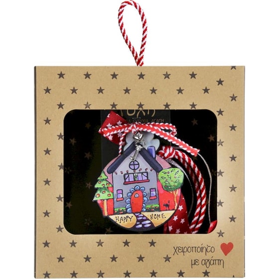 Κρεμαστό Χριστουγεννιάτικο Γούρι - Σπίτι Happy Home image 0