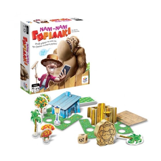 Νάνι - Νάνι Γοριλάκι Επιτραπέζιο (Desyllas Games) image 2