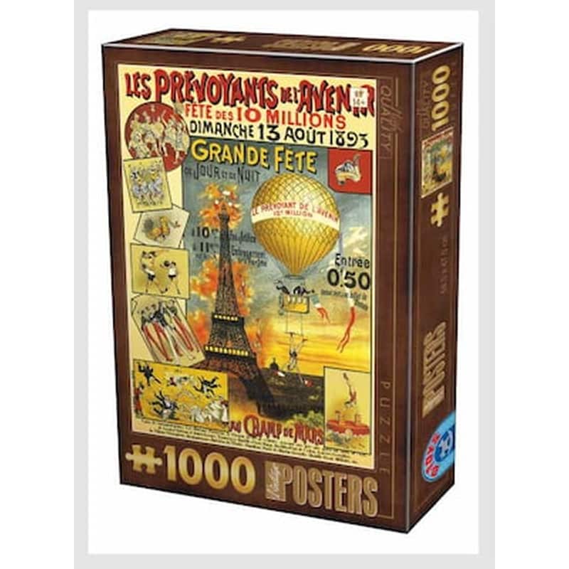 Vintage Posters: Πύργος Του Άϊφελ, 1000 Τεμ.