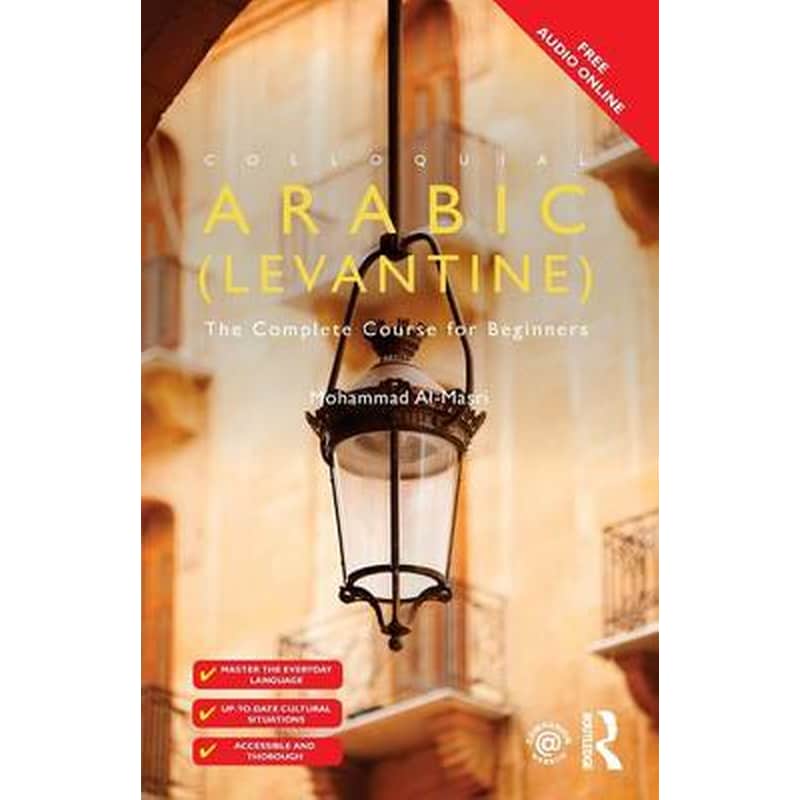 Colloquial Arabic (Levantine)