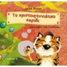 product-thumbnail