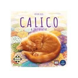 Callico Ο Σπιτόγατος (Ελληνική Έκδοση) Επιτραπέζιο (Κάισσα)