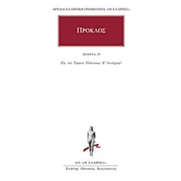 Άπαντα 25