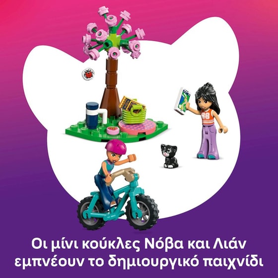 LEGO® Friends Σπιτάκι για Κάμπινγκ στη Φύση με Χλιδή (42682) image 4