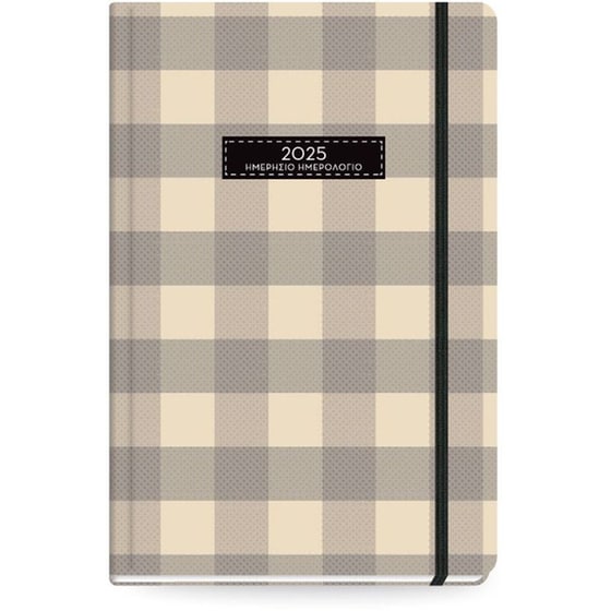 Ημερολόγιο Ημερήσιο The Writing Fields 2025 Plaid Μπεζ 11.4x16.4cm image 0